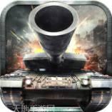 钢铁战争帝国警戒