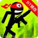 火柴人刺客传奇