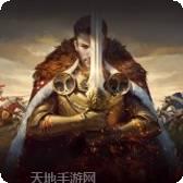 诸王黎明官方正版