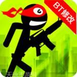 火柴人传奇超级赛亚人破解版