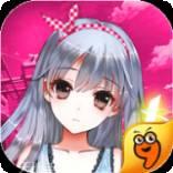 妖萌战姬星耀版