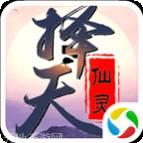 红龙传说BT满V版