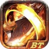 盟重新城六道轮回