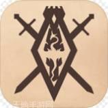 上古卷轴刀锋破解版