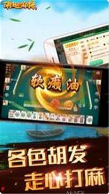 众玩焦作棋牌手机版大全