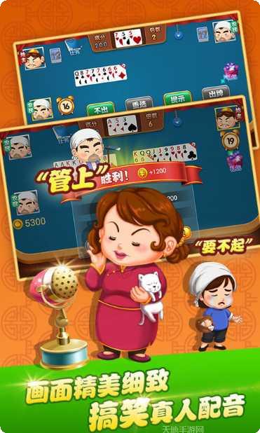 喜乐填大坑安卓版安装包下载合集