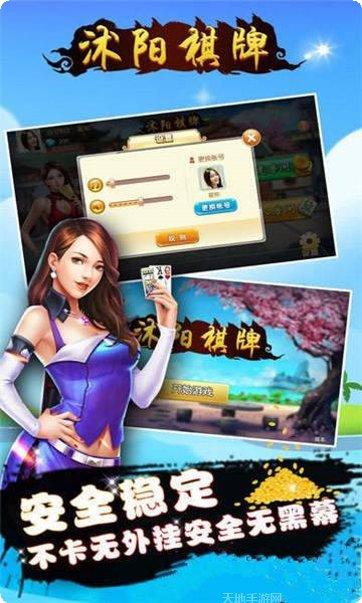 金麒麟娱乐安卓版安装包下载合集