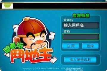 富贵旺旺棋牌客服指定所有官方版