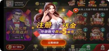 紫峰棋牌手机游戏所有版本下载