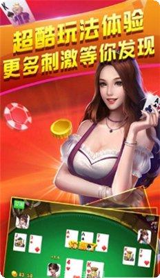 眉州自由麻将官方版app大全