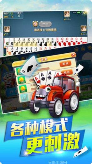 欢乐之都棋牌游戏下载地址大全