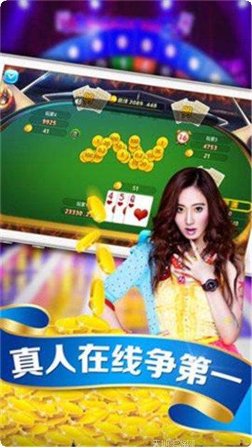 壁虎娱乐正版手游下载合集