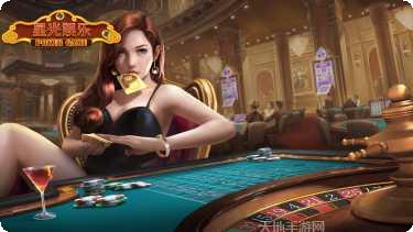 博友汇棋牌最新官网手机版大全