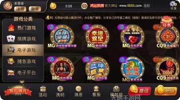 鸿运棋盘app游戏大厅合集