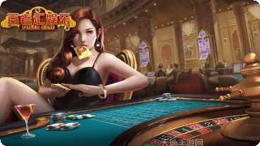 百老汇棋牌所有版2025正版