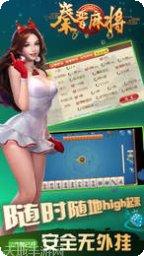 秦晋麻将客服指定官网大全