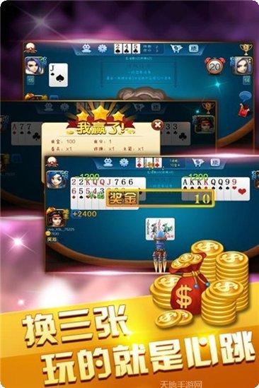 悠闲棋牌客服指定下载地址大全