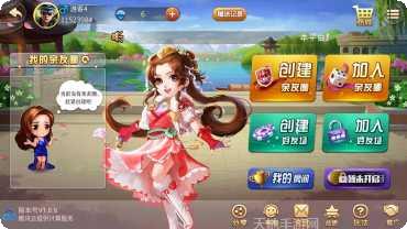 来战棋牌最新版app大全