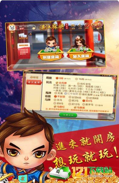 521棋牌所有版app官方版