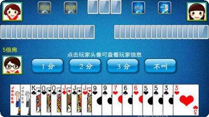 三分棋牌官方版所有游戏大厅