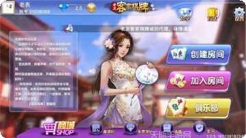 微乐高安棋牌所有版app下载