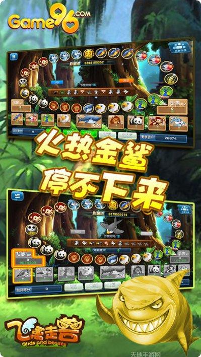 乐玩娱乐正版官网版下载合集