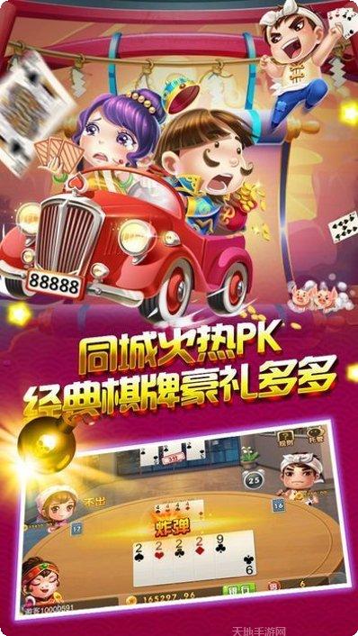 玲凌龙棋牌安卓官网合集