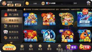 旧大菠萝棋牌手机版大全