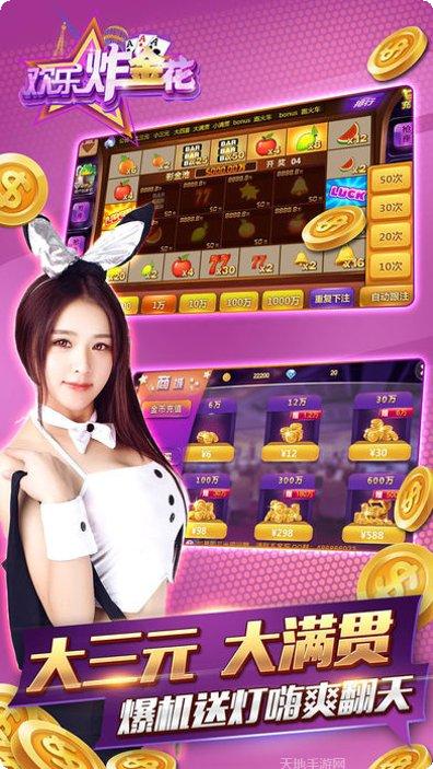 青岛棋牌安卓版大全