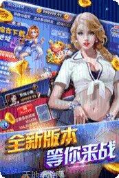 会友恩施麻将安卓官网合集