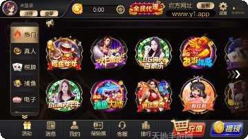 宇恒娱乐游戏官方历史版