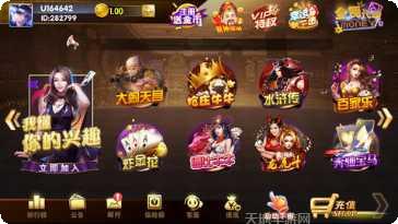 尊龙棋牌所有版app最新下载地址