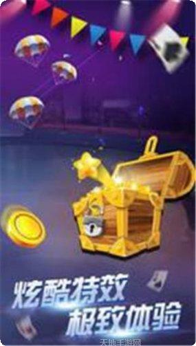 盛世龙腾棋牌游戏大厅所有版下载