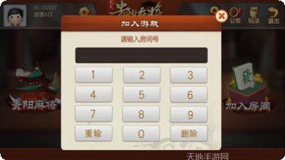 麦麦休闲棋牌游戏2025版