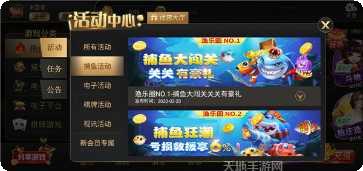 全盛易棋牌安卓版官方版合集