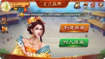 飞侠棋牌最新app所有版本下载