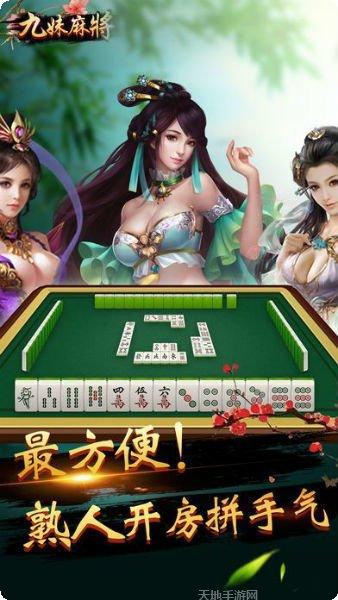 视讯棋牌旧版免费下载合集