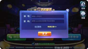 爵金棋牌最新官方网站大全