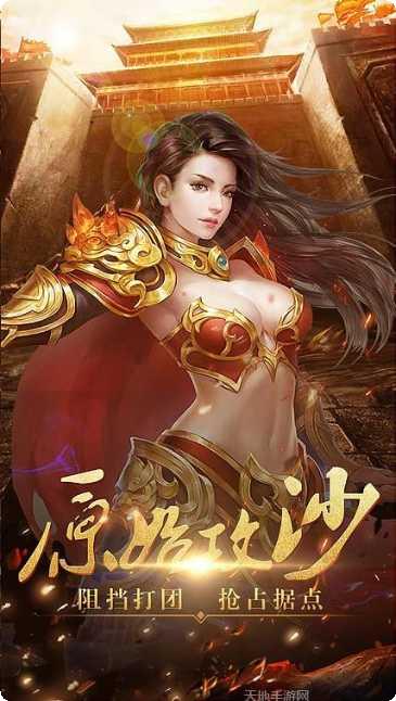 魔龙传奇棋牌安卓官网合集