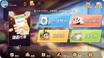 齐乐游戏最新全部官方版