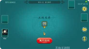 大胡安庆麻将最新官方网站大全