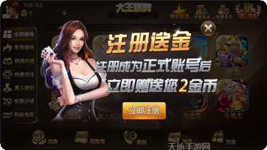 东城怡禧棋牌安卓官网最新版合集