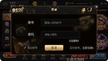 炸金牛棋牌最新版app大全