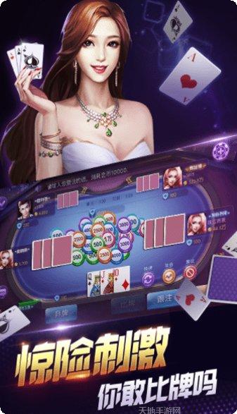 法万棋牌游戏大厅所有版下载