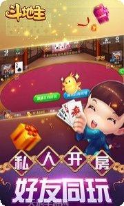 姐姐棋牌官方所有安卓版