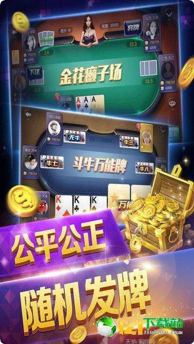 583棋牌最新版app大全