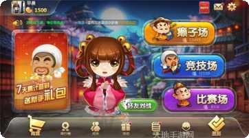 36游戏安卓官网最新版合集