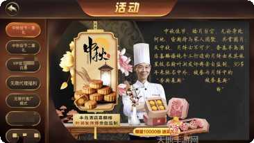 大鱼123棋牌正版手游下载合集