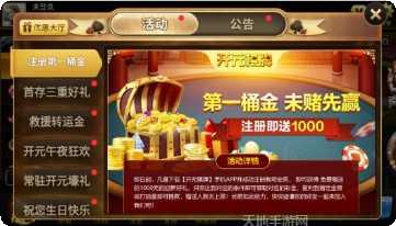 10cc棋牌所有版app官方版