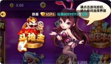 旺旺福州麻将所有版2025正版